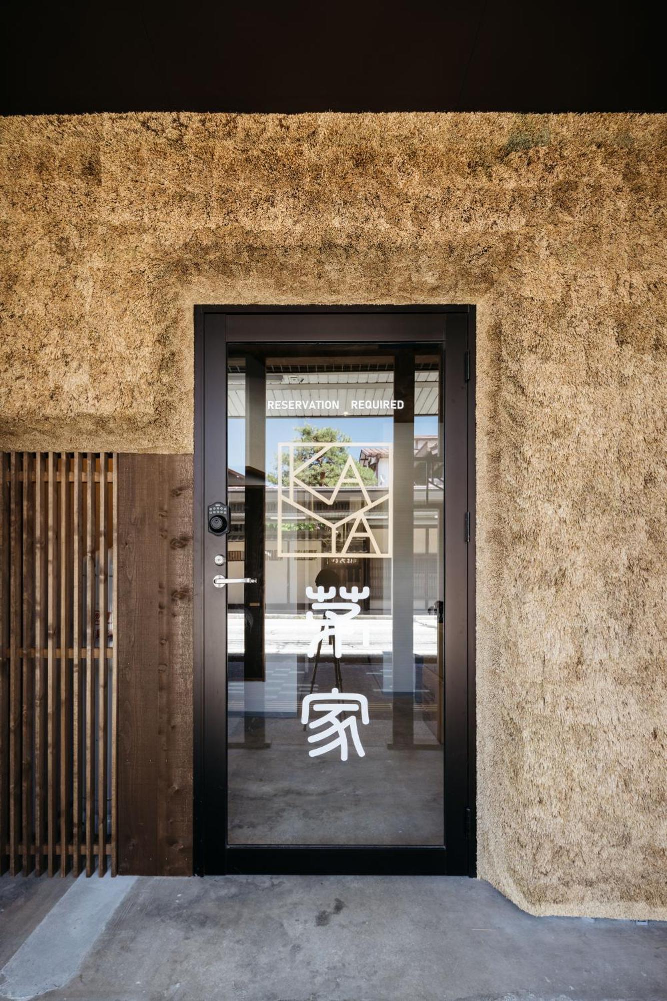 Kaya - Travel Easy, Explore Freely In Hida Tayakama! 다카야마 외부 사진